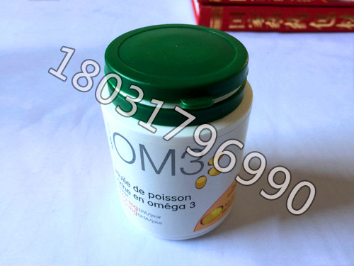 软胶囊保健品瓶